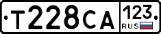 Т228СА123 - 