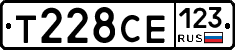 Т228СЕ123 - 