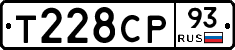 Т228СР93 - 