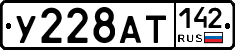 У228АТ142 - 