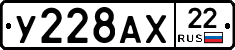 У228АХ22 - 