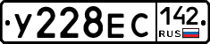 У228ЕС142 - 