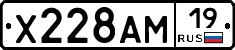 Х228АМ19 - 