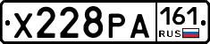 Х228РА161 - 