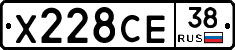Х228СЕ38 - 