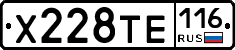 Х228ТЕ116 - 