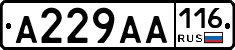 А229АА116 - 