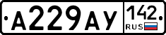 А229АУ142 - 