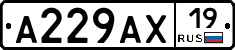 А229АХ19 - 
