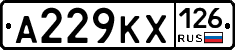 А229КХ126 - 