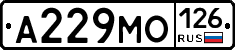 А229МО126 - 