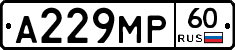 А229МР60 - 