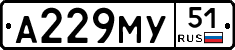 А229МУ51 - 