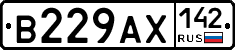 В229АХ142 - 