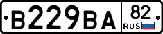 В229ВА82 - 