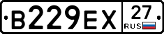 В229ЕХ27 - 
