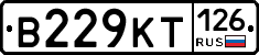 В229КТ126 - 