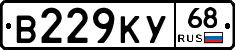 В229КУ68 - 