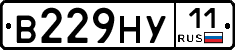 В229НУ11 - 