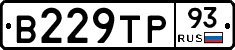 В229ТР93 - 