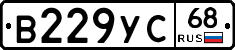 В229УС68 - 