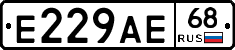 Е229АЕ68 - 