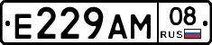 Е229АМ08 - 