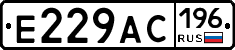 Е229АС196 - 