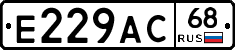 Е229АС68 - 