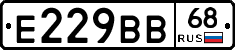 Е229ВВ68 - 