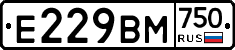 Е229ВМ750 - 