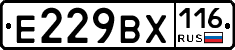 Е229ВХ116 - 