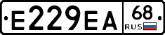 Е229ЕА68 - 