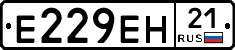 Е229ЕН21 - 