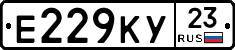 Е229КУ23 - 