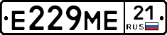 Е229МЕ21 - 