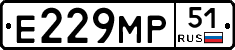 Е229МР51 - 