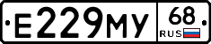 Е229МУ68 - 