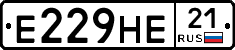 Е229НЕ21 - 