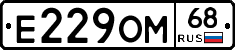 Е229ОМ68 - 