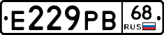 Е229РВ68 - 