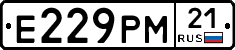 Е229РМ21 - 