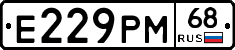Е229РМ68 - 