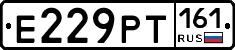 Е229РТ161 - 