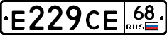 Е229СЕ68 - 
