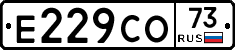 Е229СО73 - 