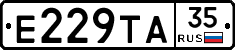 Е229ТА35 - 