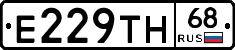 Е229ТН68 - 