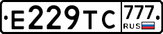 Е229ТС777 - 