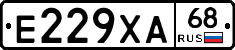Е229ХА68 - 